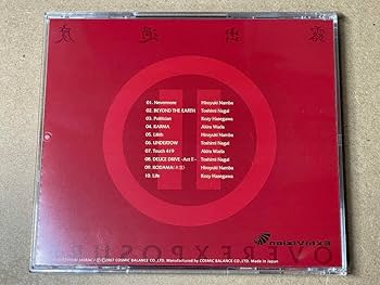 「人を生かす経営法」書籍・CD・DVD Amazon.co.jp: CD ExhiVision オーバーエクスポージャー 難波